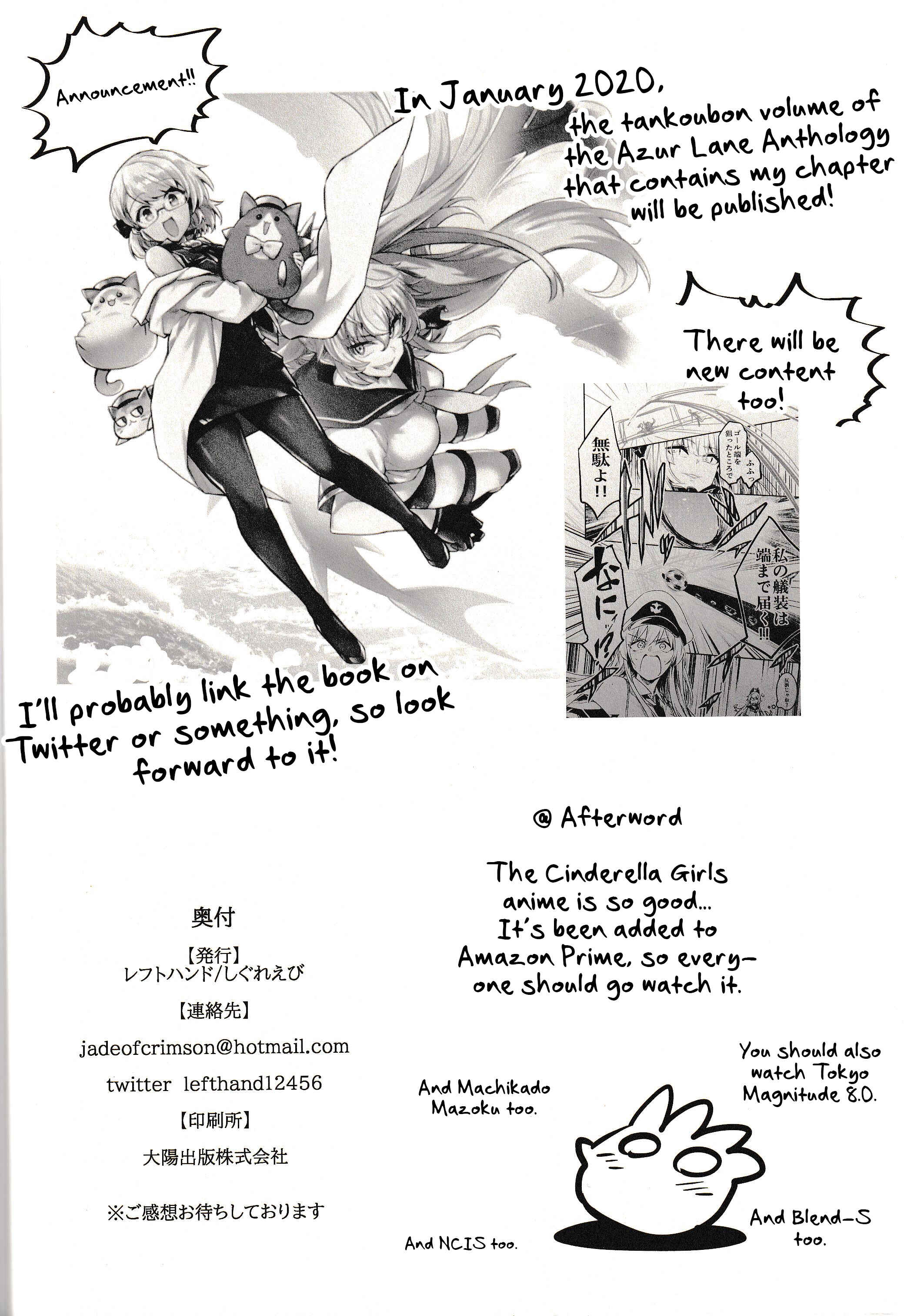 Page 29 Chapter Unknown_5022 Azur Lane - Tekketsu ni Love Song o BISMARCK ACT (Doujinshi)