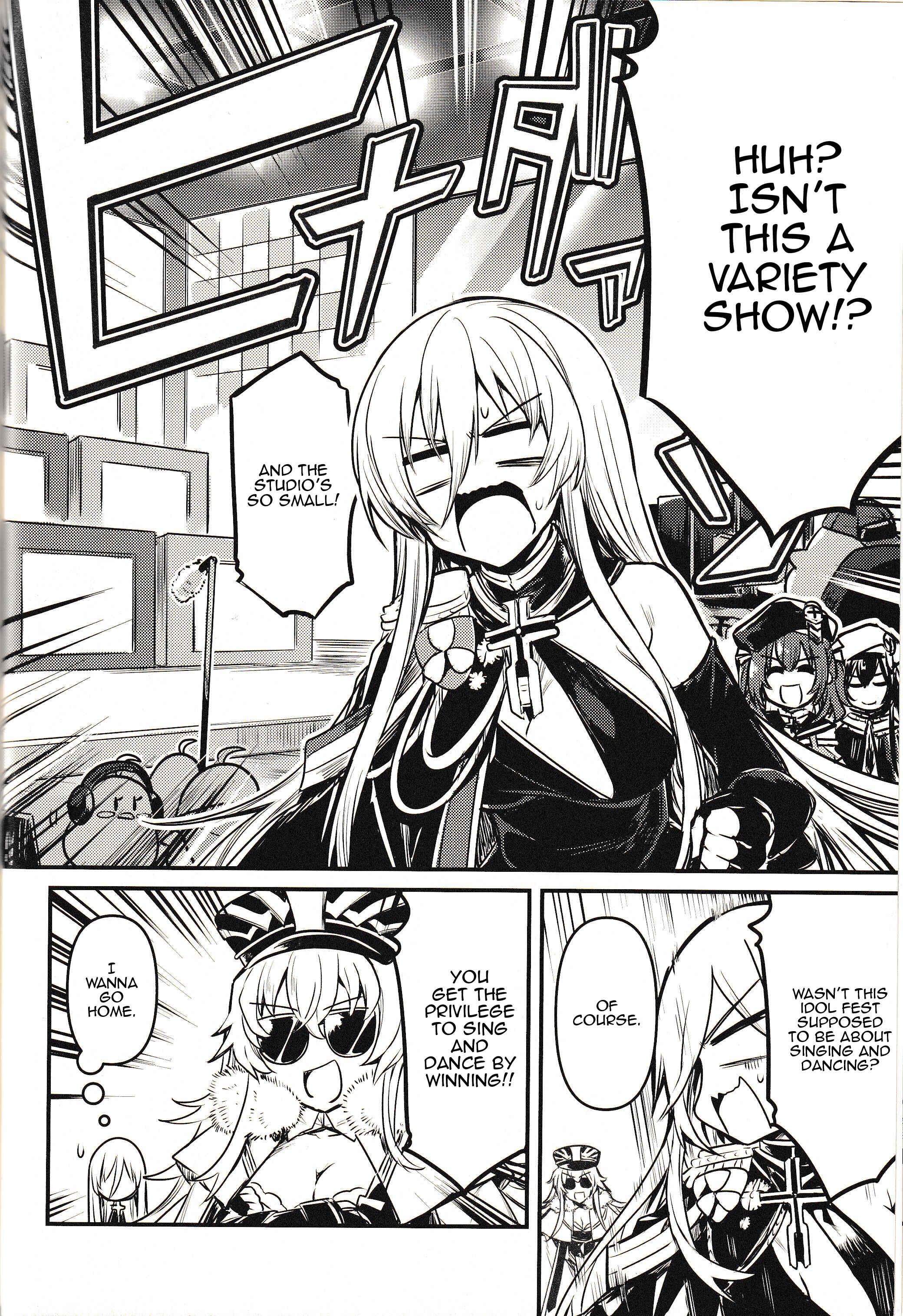 Page 9 Chapter Unknown_5022 Azur Lane - Tekketsu ni Love Song o BISMARCK ACT (Doujinshi)