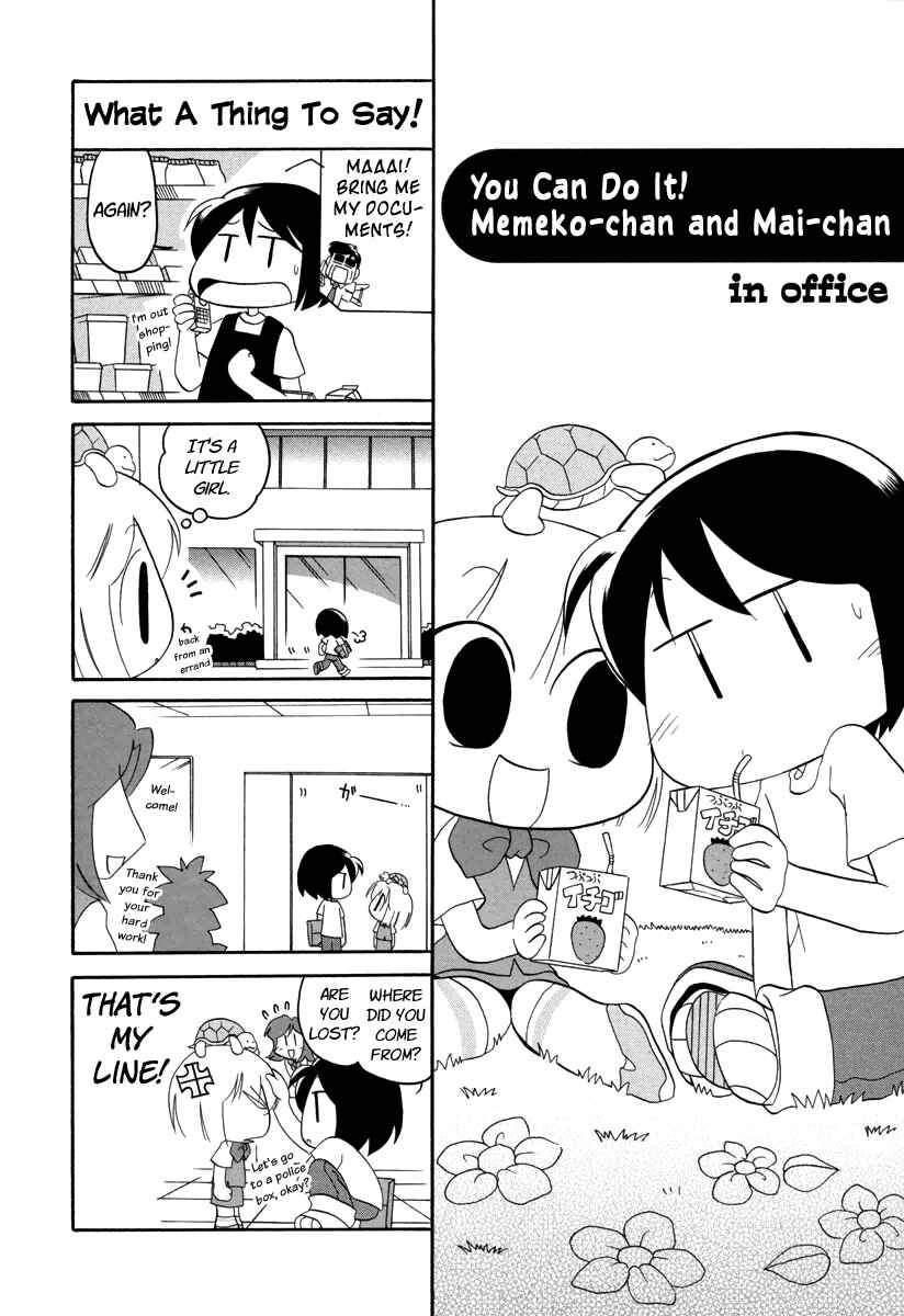 Page 1 Chapter 44.5 My Home