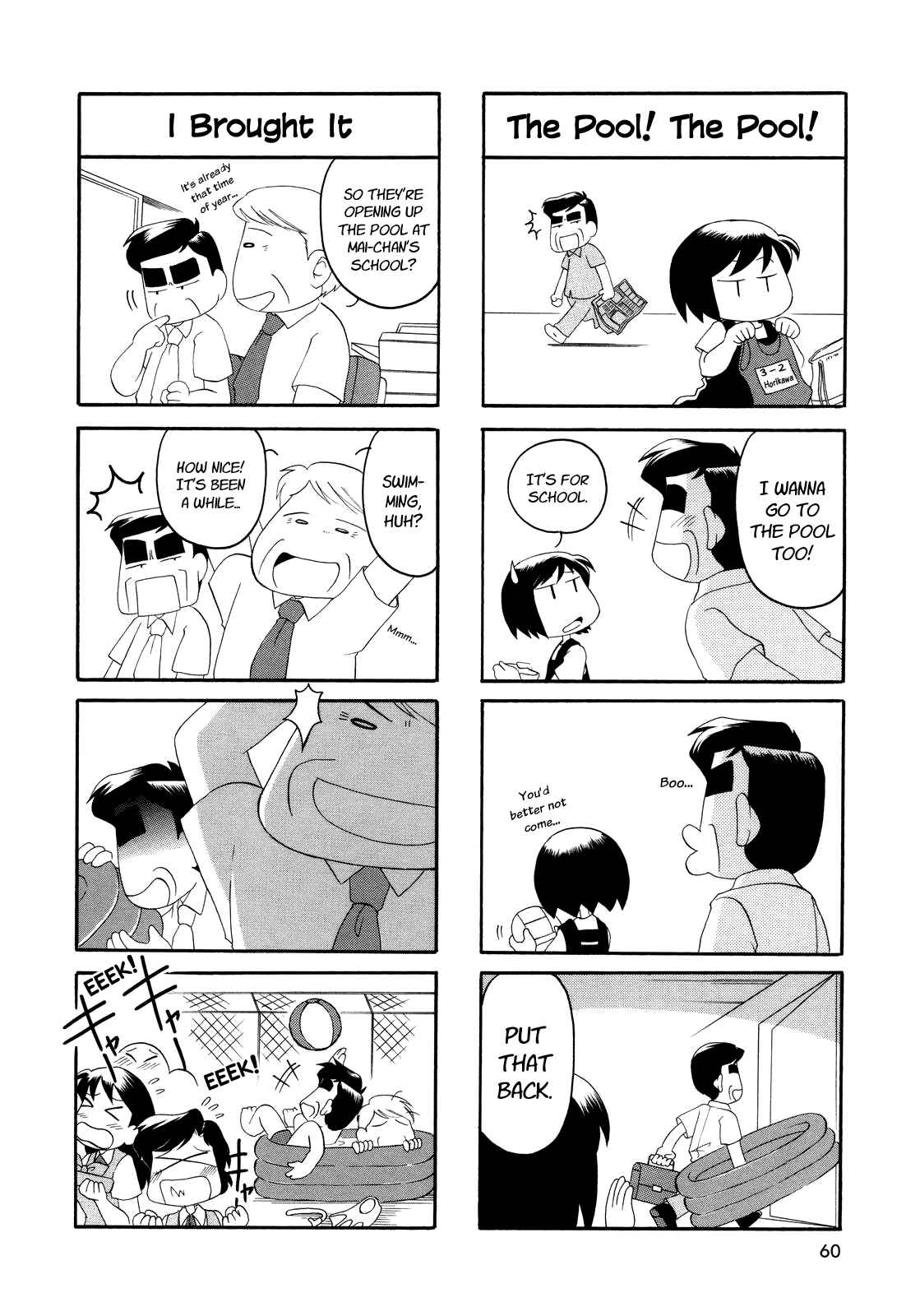 Page 2 Chapter 7 My Home