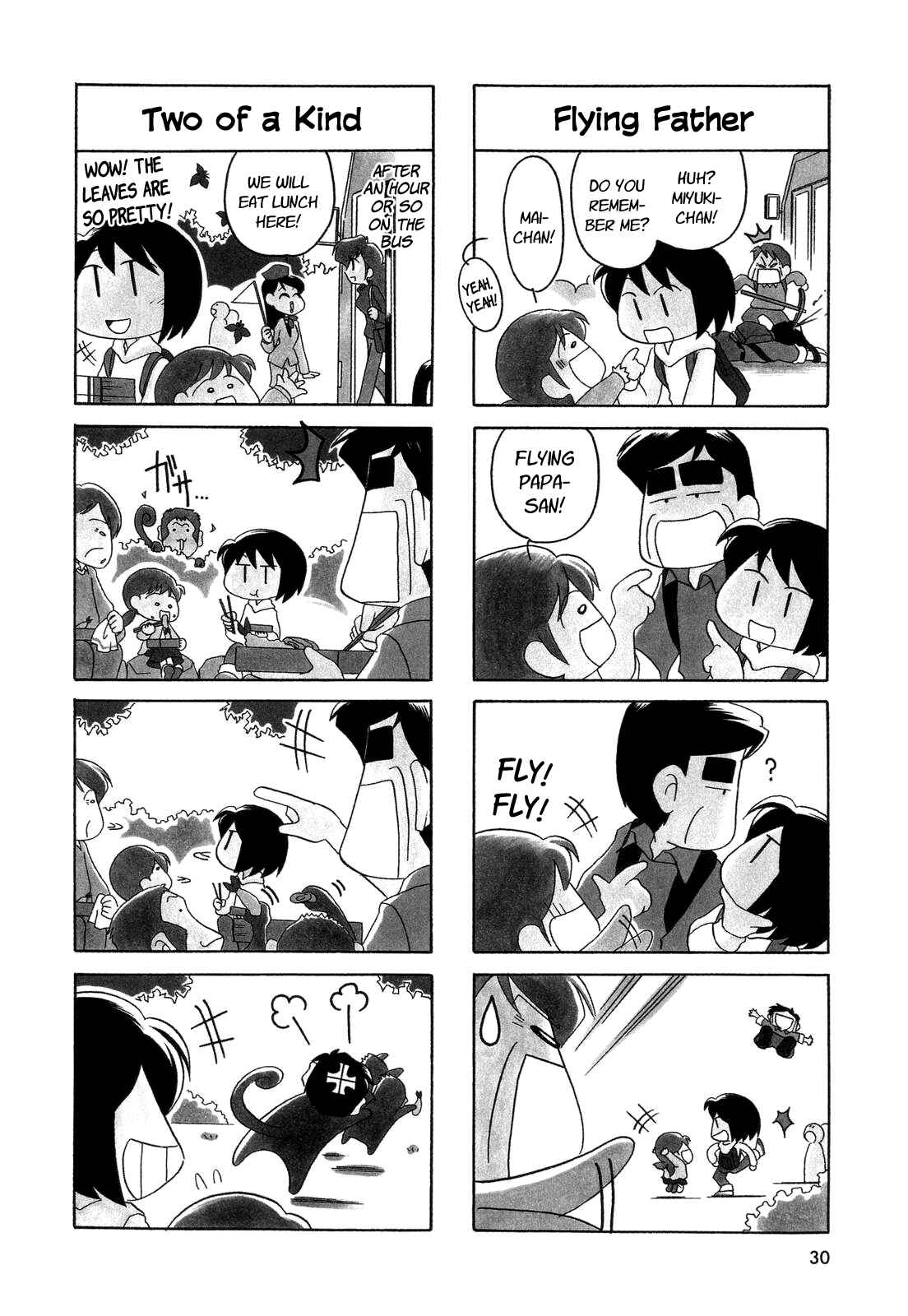 Page 2 Chapter 22 My Home