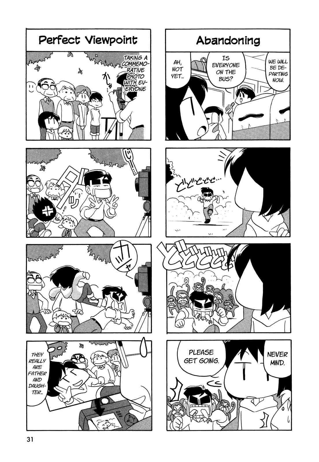 Page 3 Chapter 22 My Home