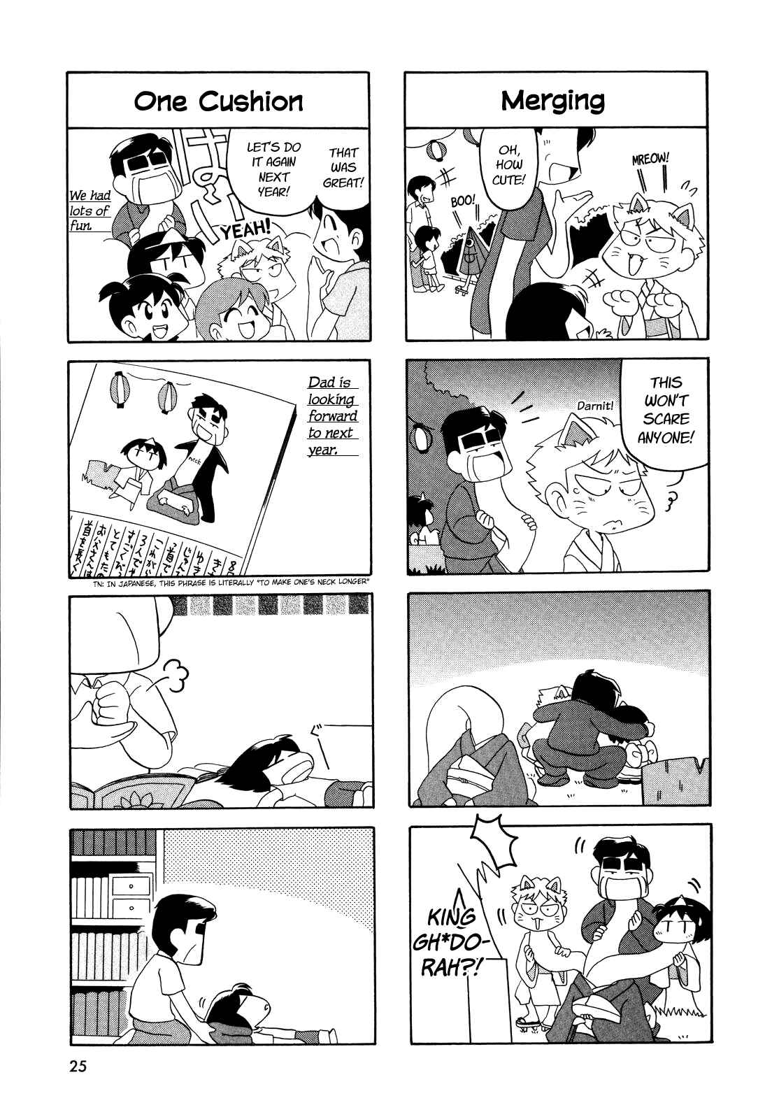 Page 3 Chapter 21 My Home