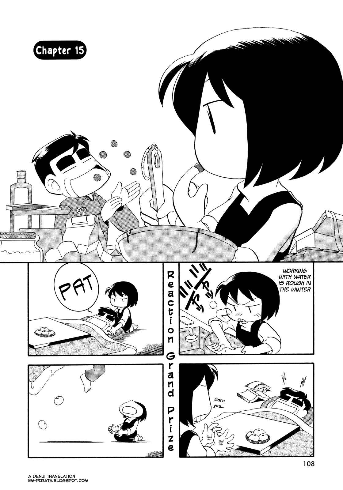Page 1 Chapter 15 My Home