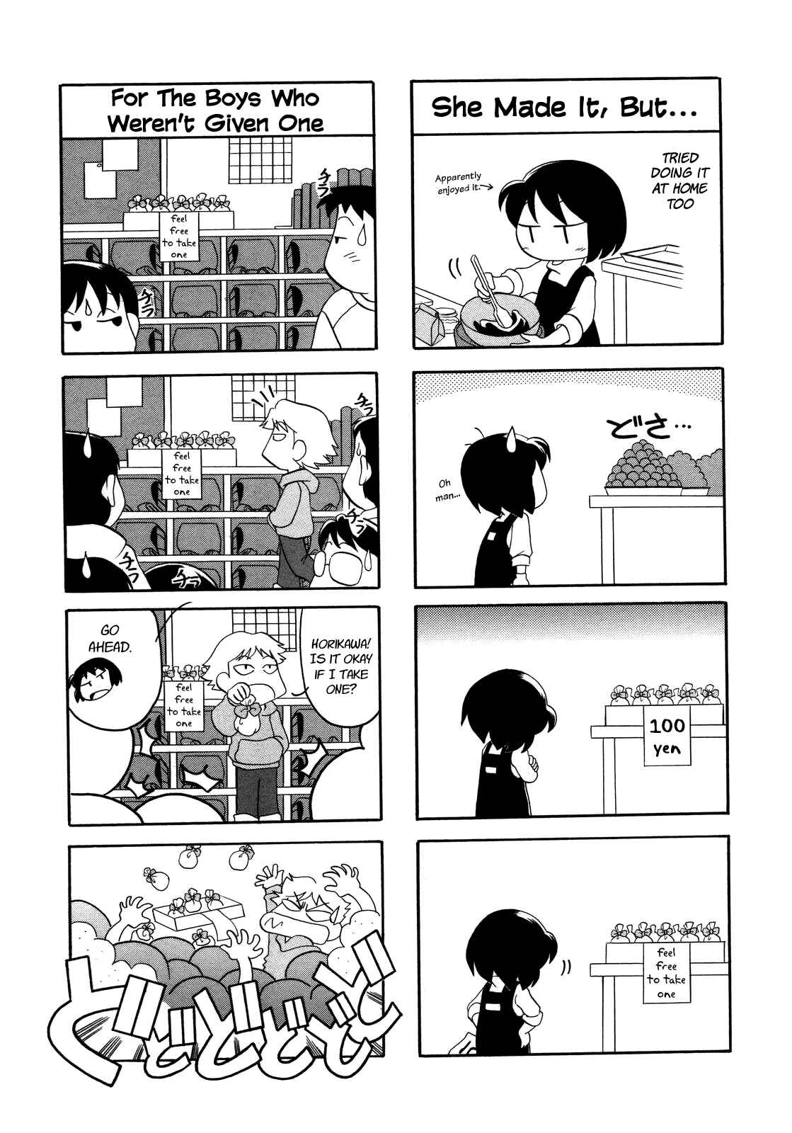 Page 4 Chapter 15 My Home