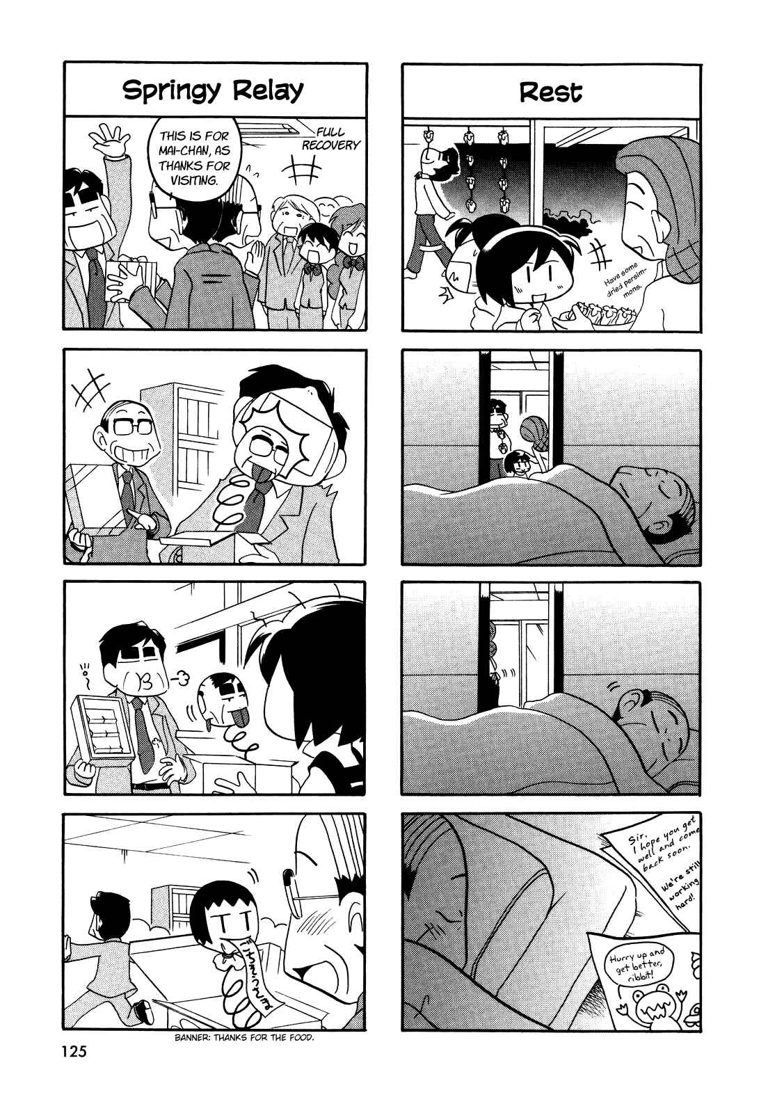 Page 6 Chapter 37 My Home
