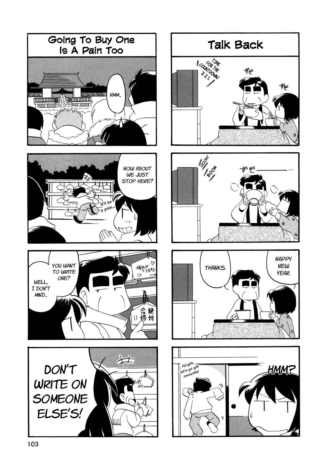 Page 2 Chapter 14 My Home