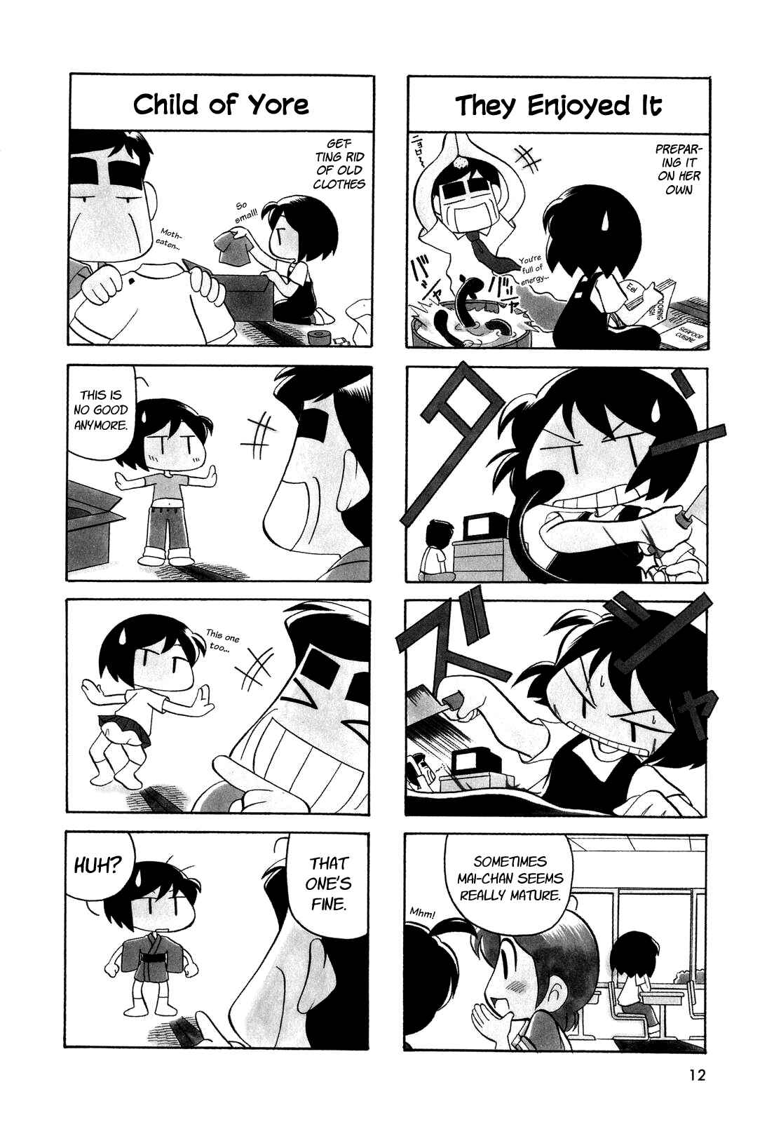 Page 2 Chapter 19 My Home
