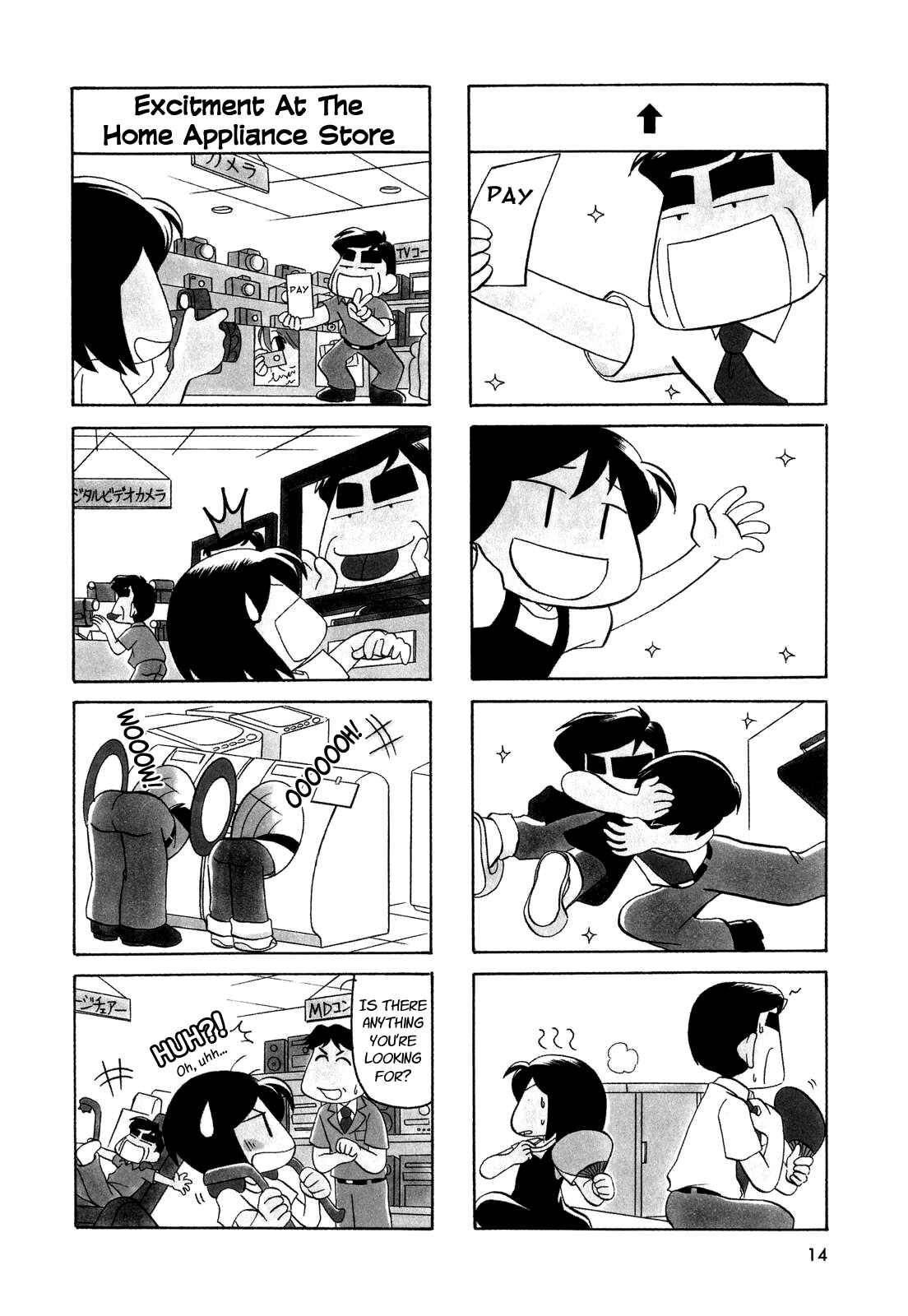 Page 4 Chapter 19 My Home