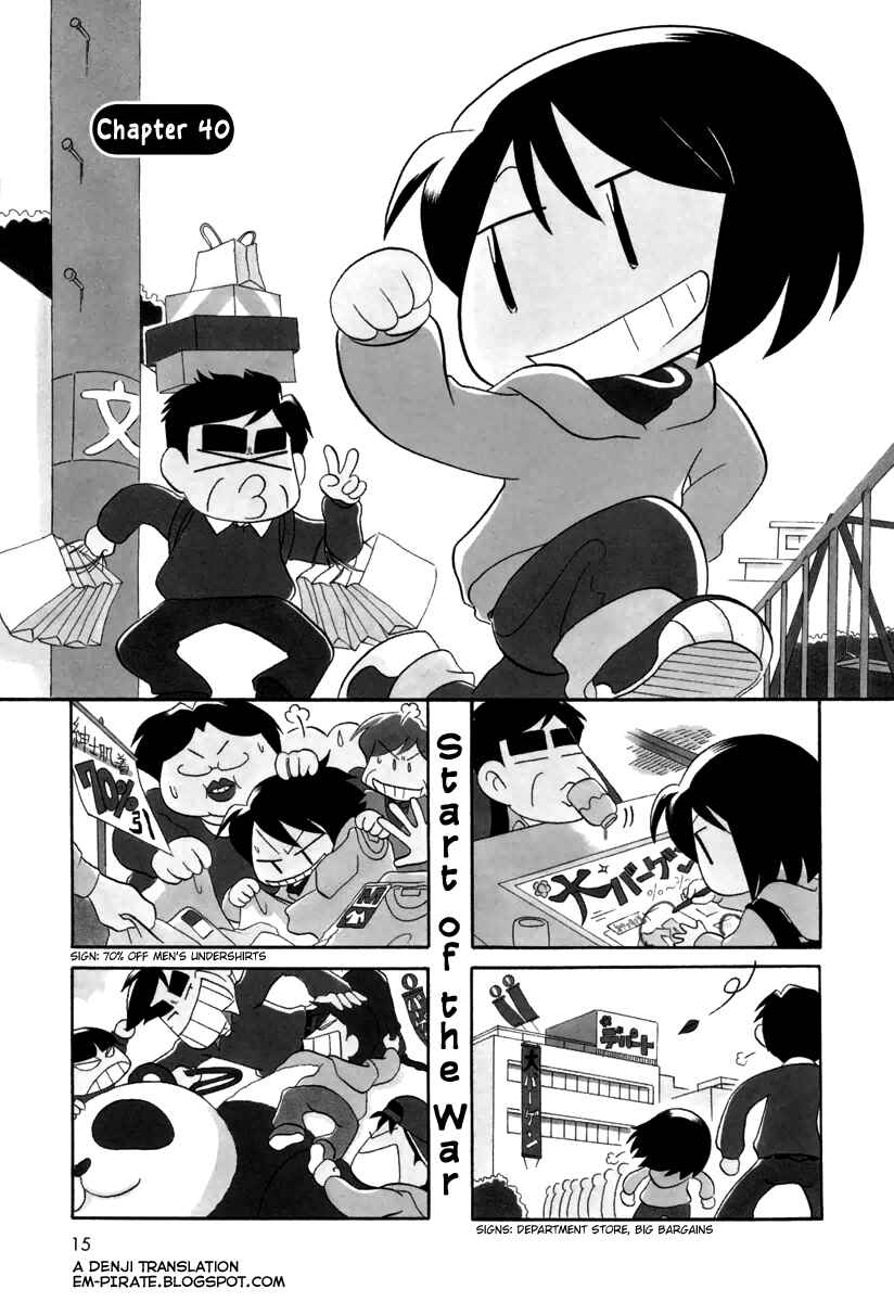 Page 1 Chapter 40 My Home