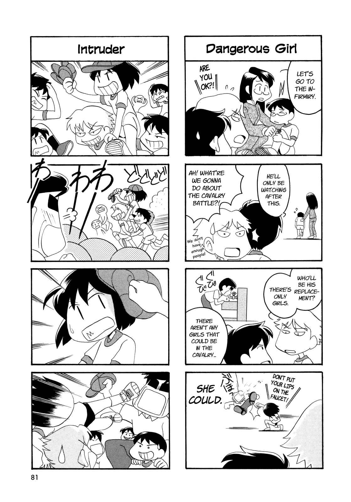 Page 4 Chapter 10 My Home