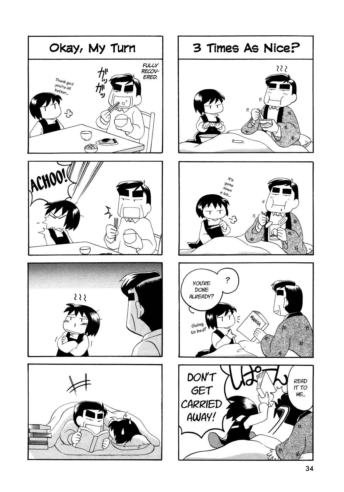 Page 5 Chapter 2 My Home