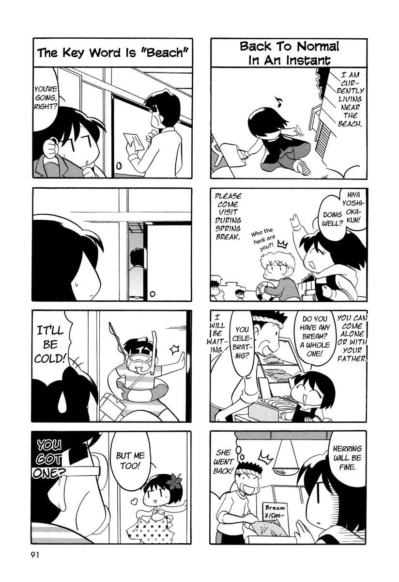 Page 3 Chapter 52 My Home