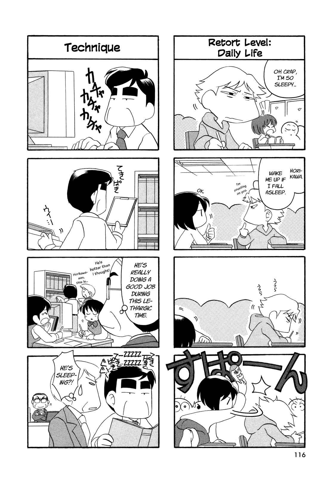 Page 2 Chapter 16 My Home
