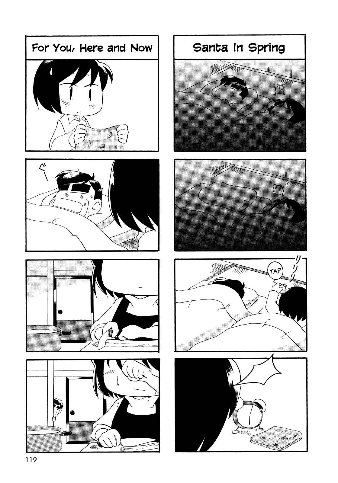 Page 5 Chapter 16 My Home