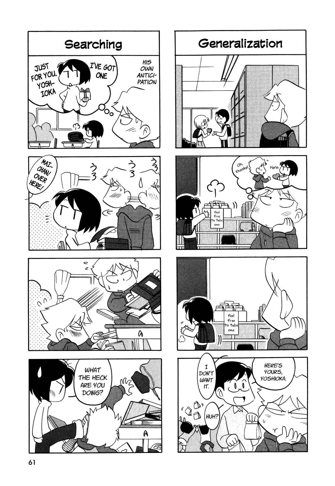 Page 2 Chapter 27 My Home