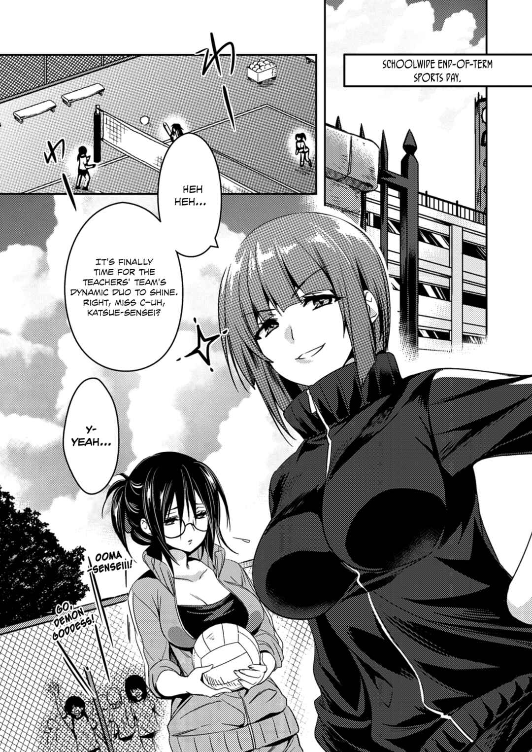 Page 11 Chapter 23 Shishunki na Adam