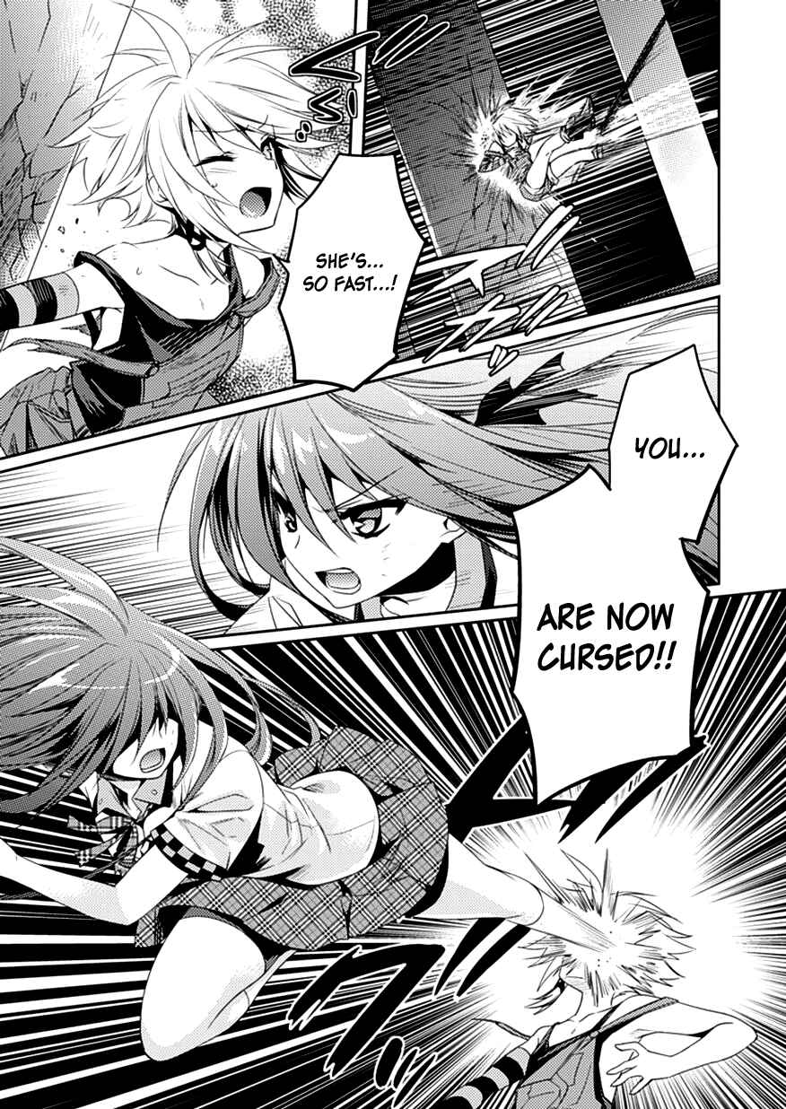 Page 13 Chapter 7 Shishunki na Adam