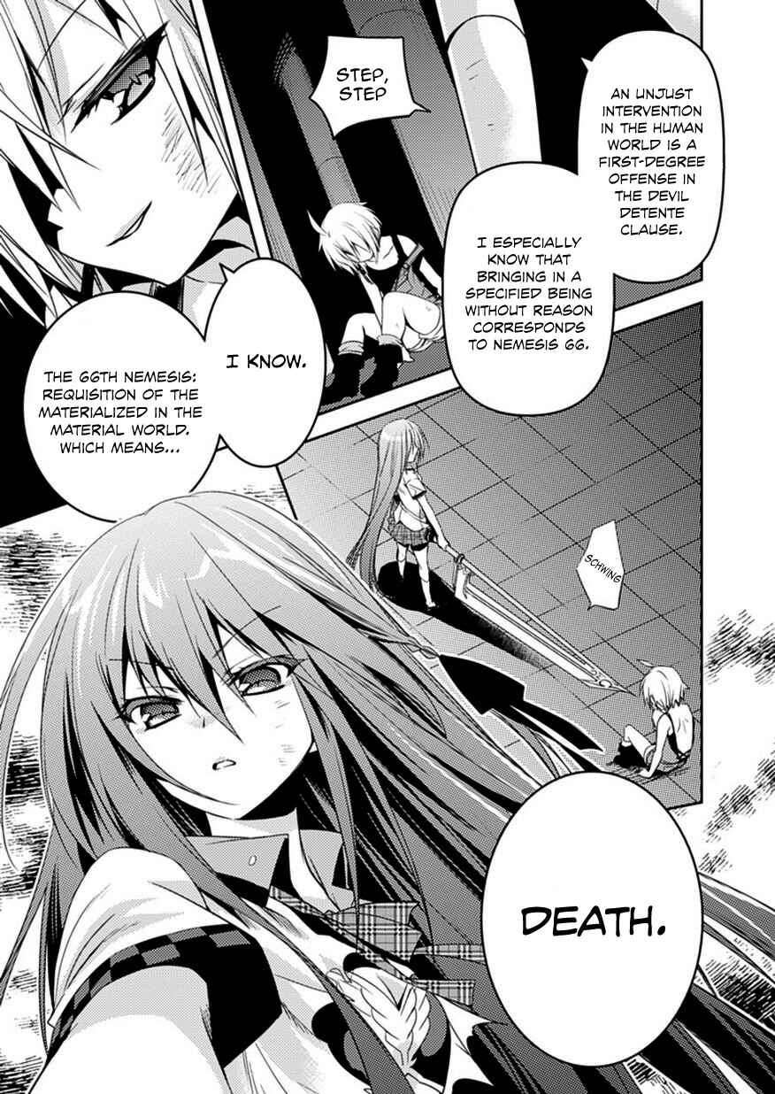 Page 15 Chapter 7 Shishunki na Adam
