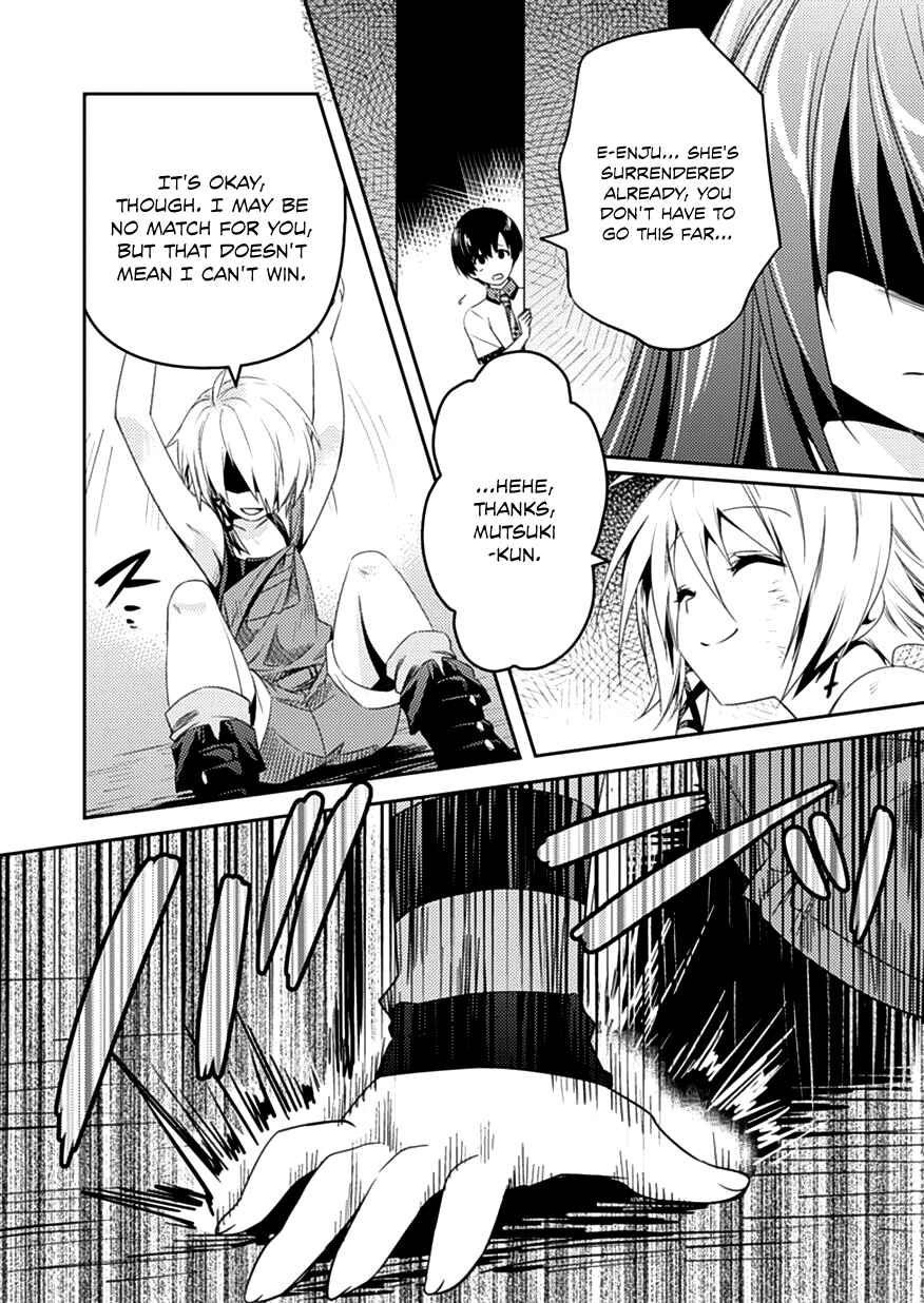 Page 16 Chapter 7 Shishunki na Adam
