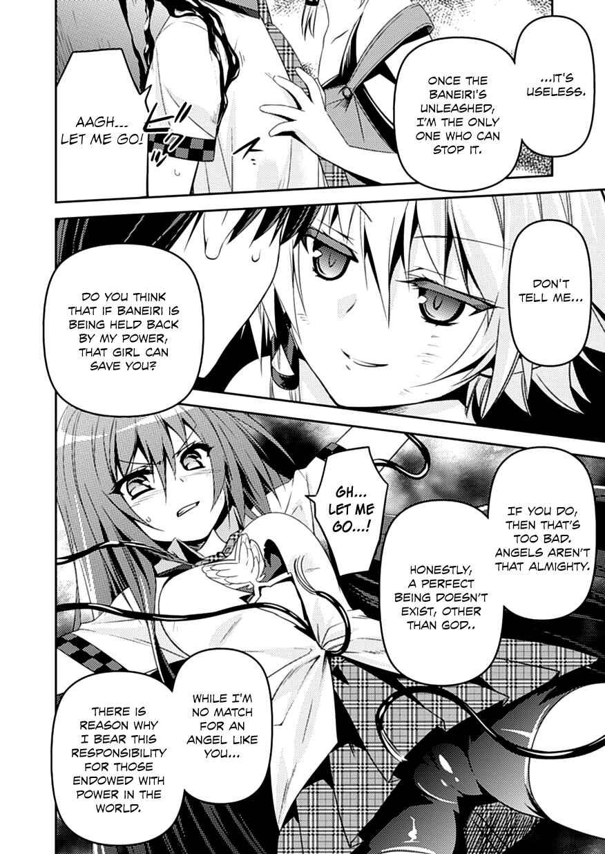 Page 22 Chapter 7 Shishunki na Adam