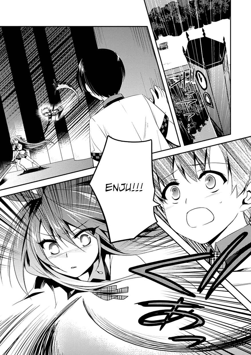 Page 5 Chapter 7 Shishunki na Adam