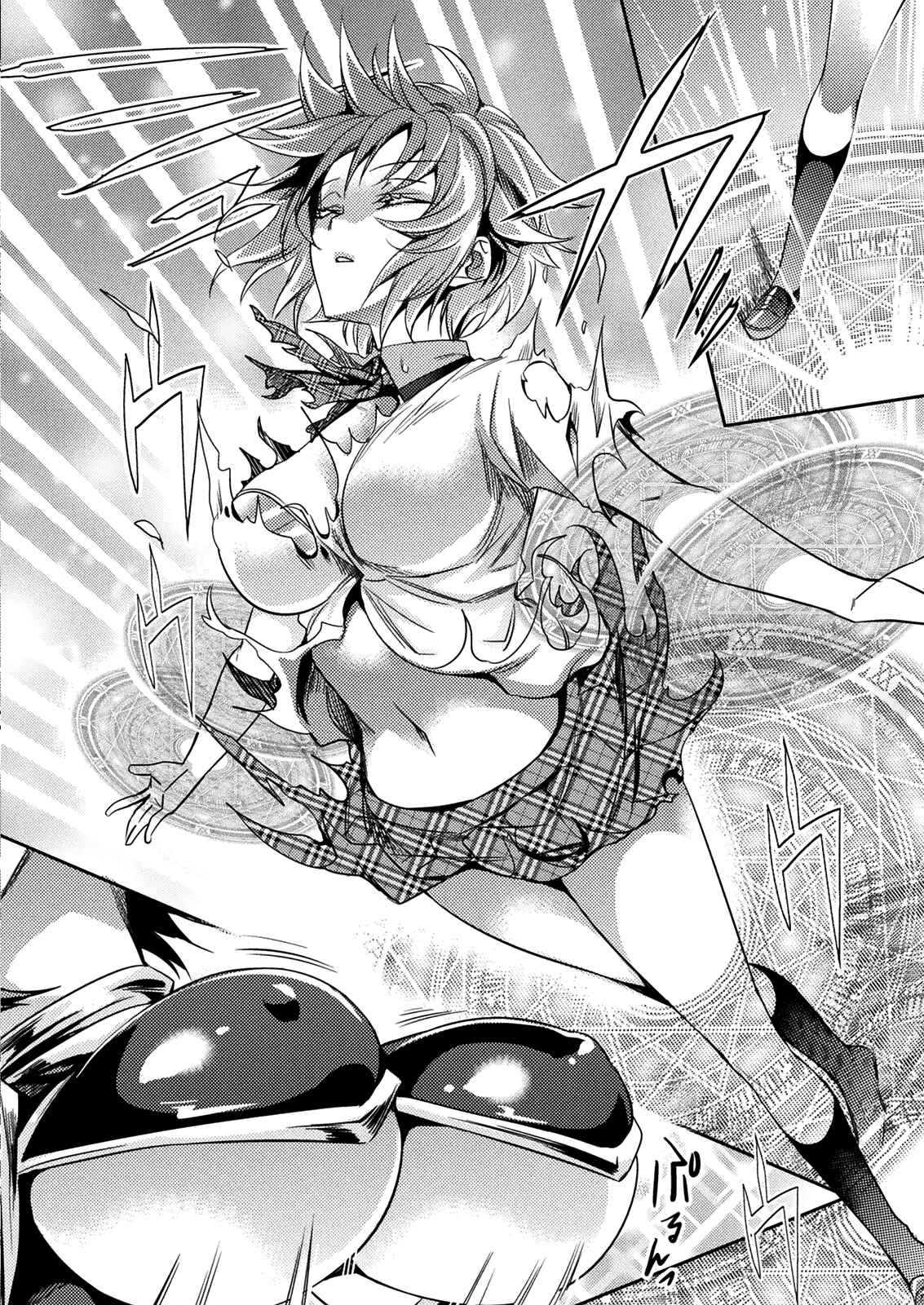 Page 14 Chapter 27 Shishunki na Adam