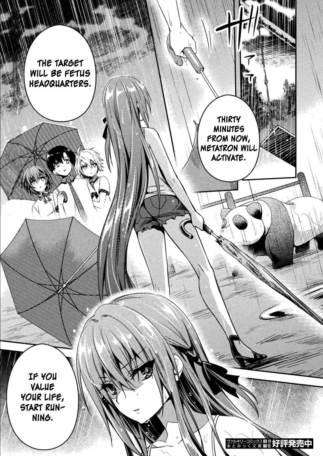 Page 5 Chapter 27 Shishunki na Adam