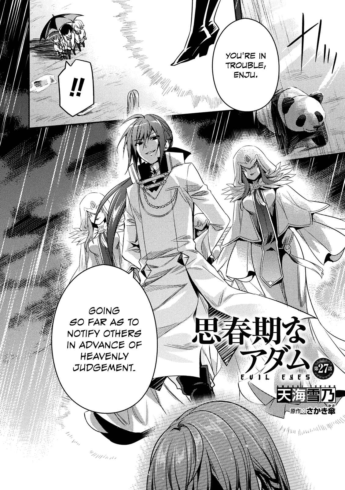 Page 6 Chapter 27 Shishunki na Adam