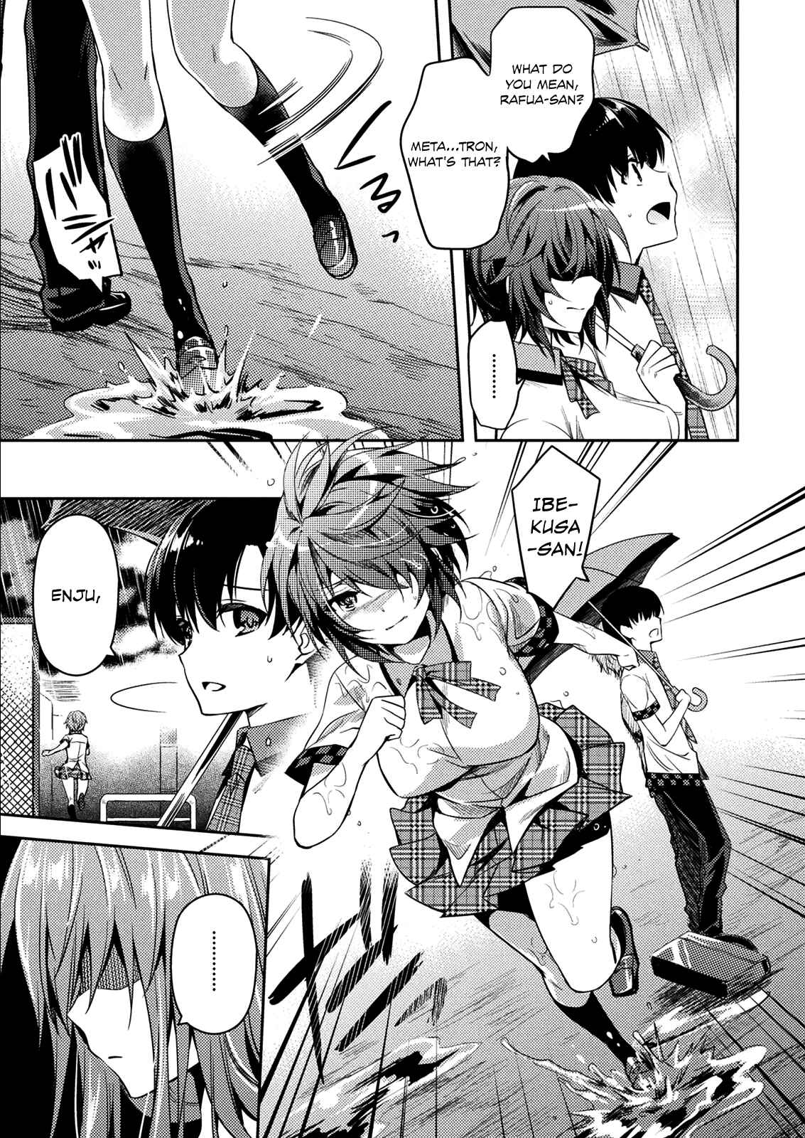 Page 7 Chapter 27 Shishunki na Adam