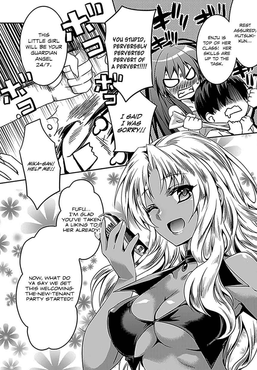 Page 13 Chapter 3 Shishunki na Adam