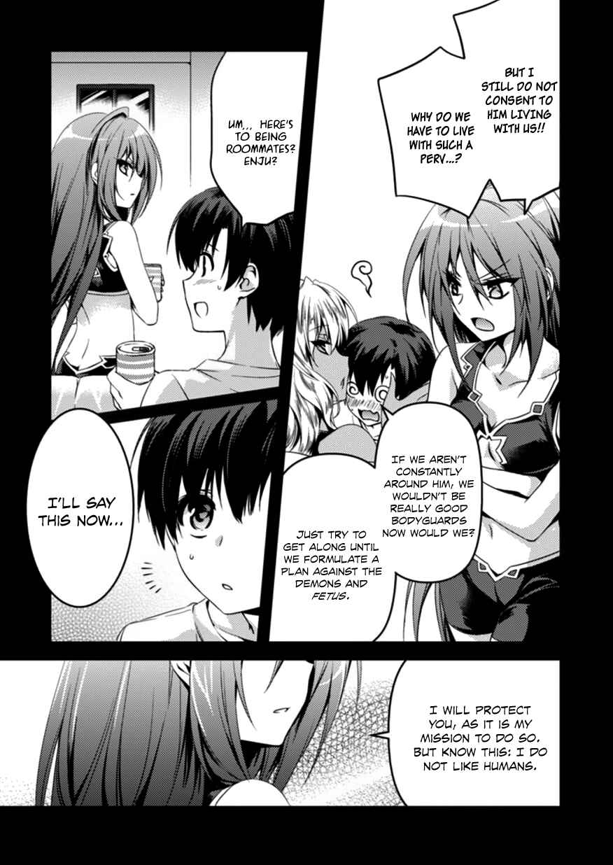 Page 20 Chapter 3 Shishunki na Adam