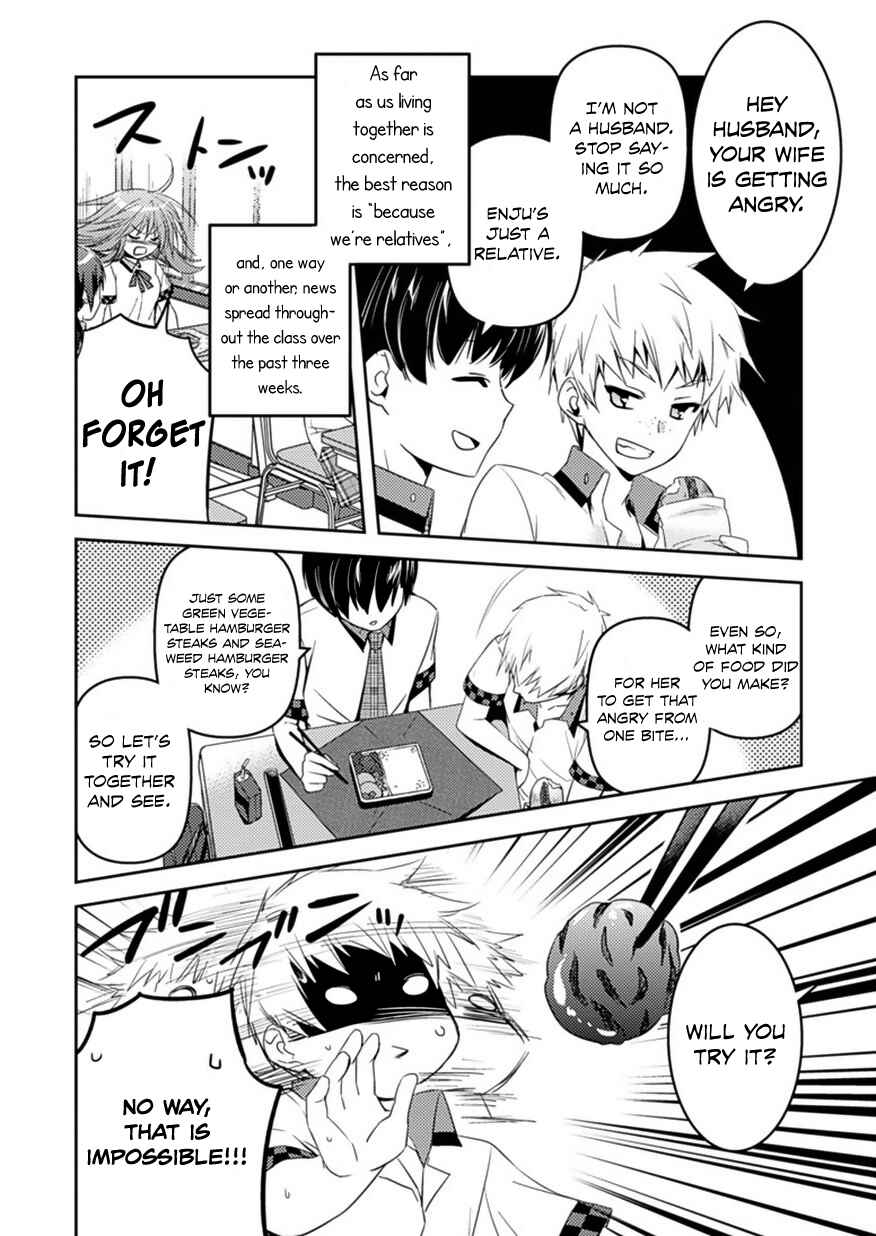 Page 15 Chapter 6 Shishunki na Adam