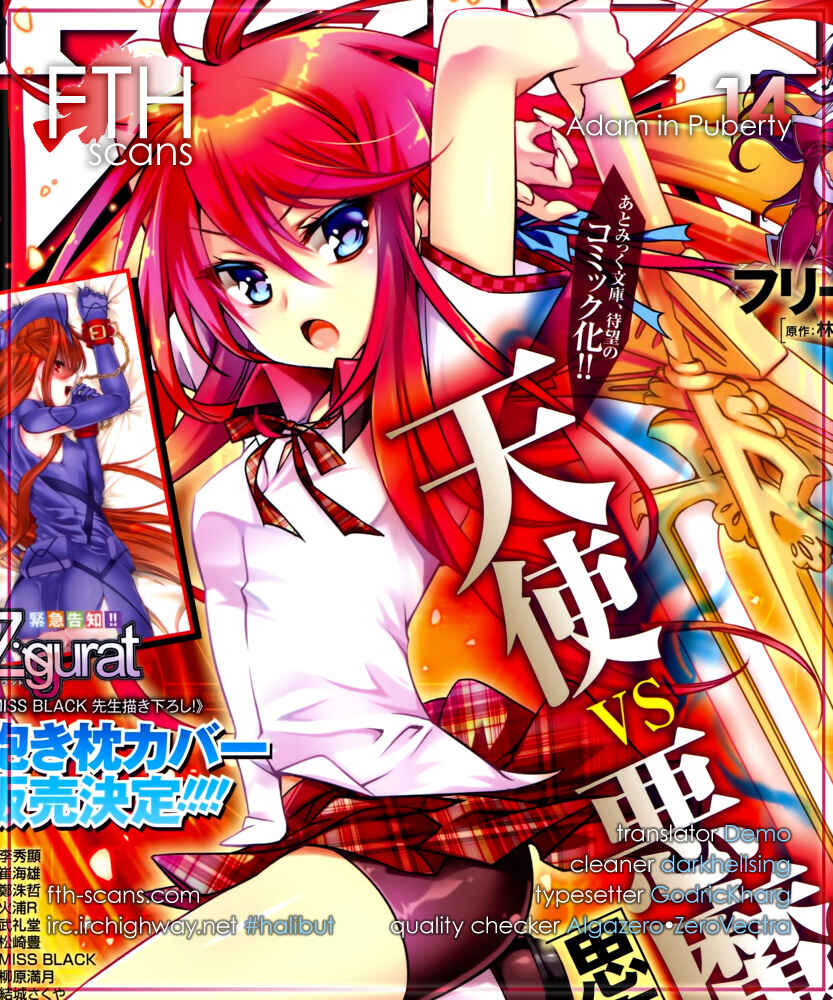 Page 1 Chapter 14 Shishunki na Adam