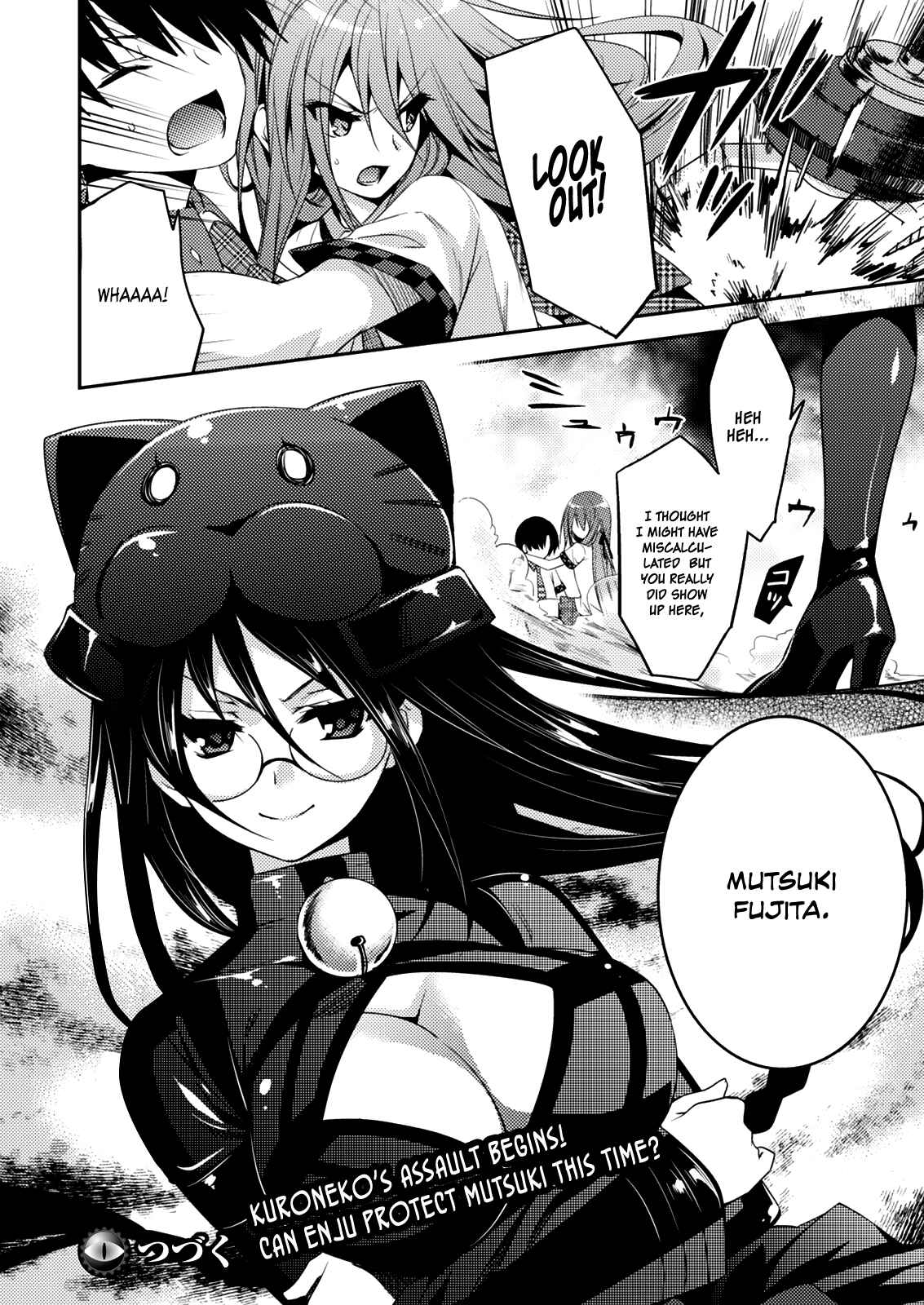 Page 23 Chapter 14 Shishunki na Adam