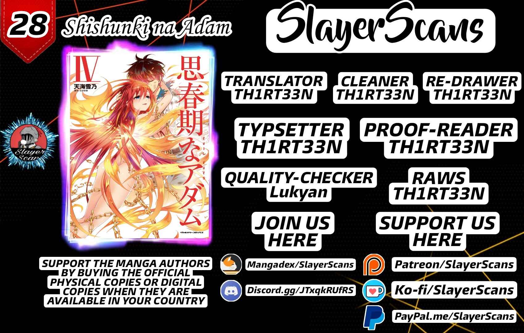 Page 1 Chapter 28 Shishunki na Adam