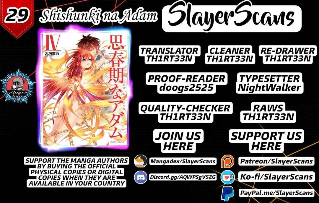 Page 1 Chapter 29 Shishunki na Adam