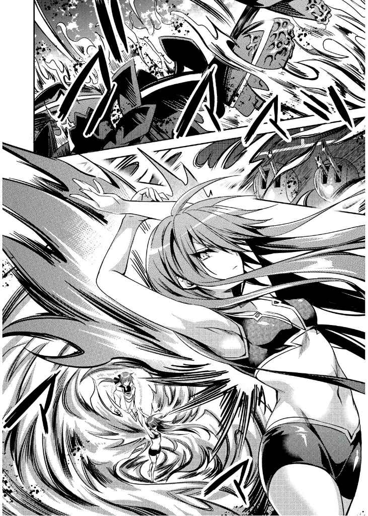 Page 5 Chapter 29 Shishunki na Adam