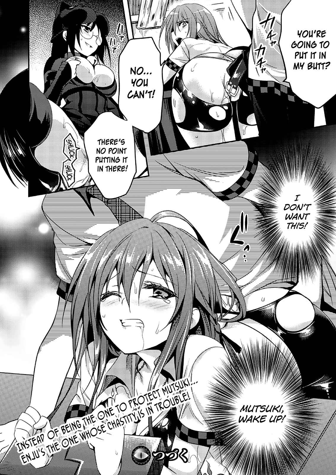 Page 23 Chapter 15 Shishunki na Adam