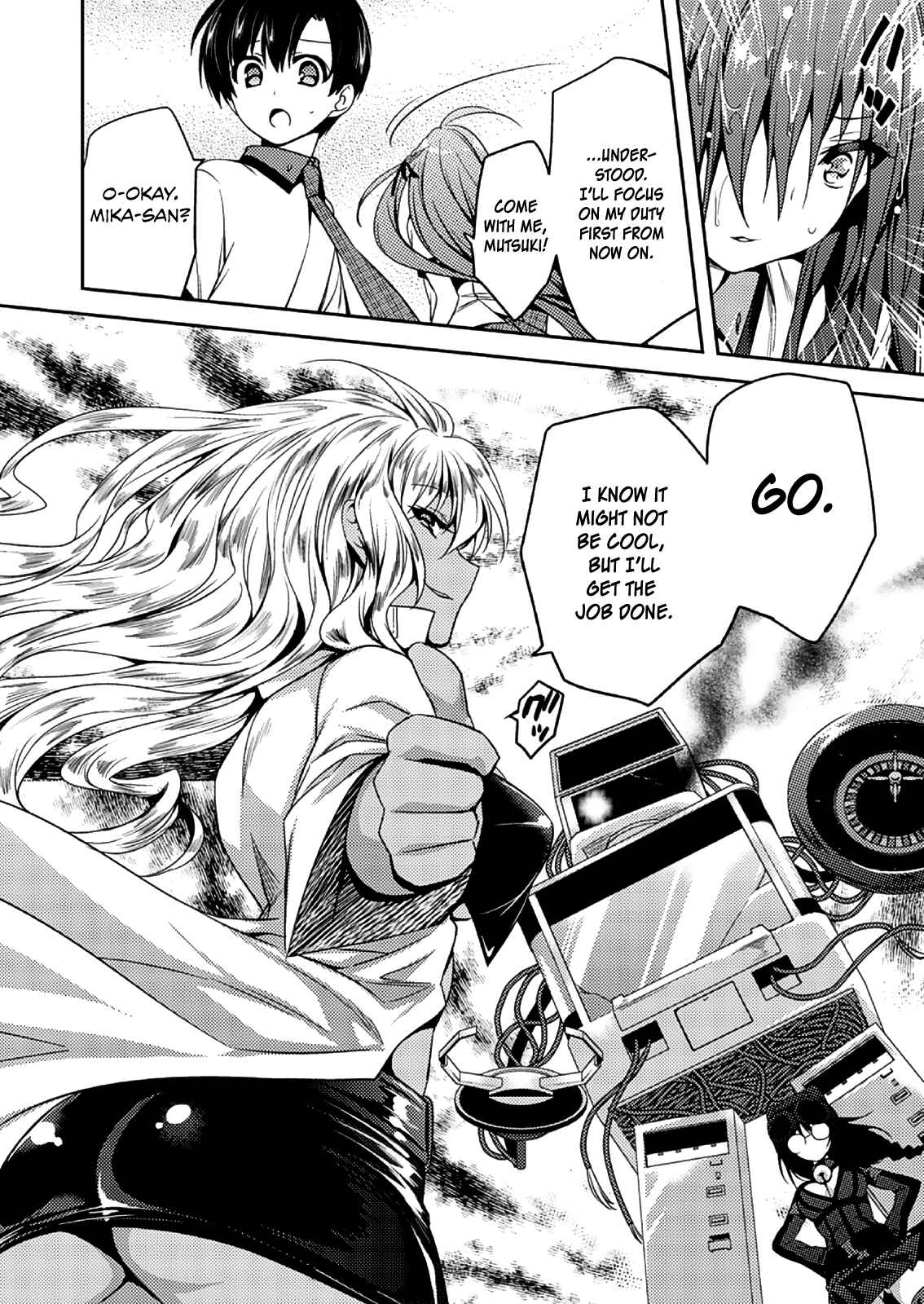 Page 7 Chapter 15 Shishunki na Adam