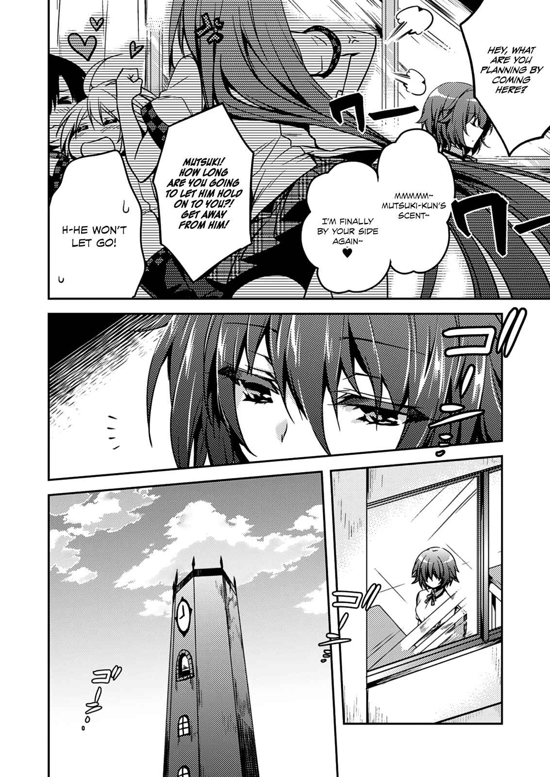 Page 11 Chapter 12 Shishunki na Adam