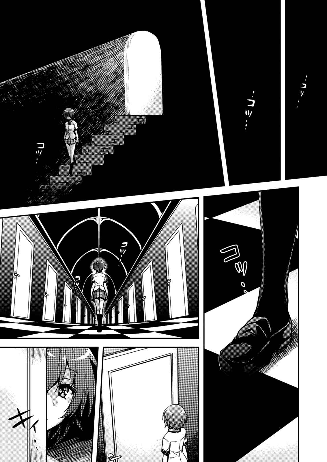 Page 12 Chapter 12 Shishunki na Adam