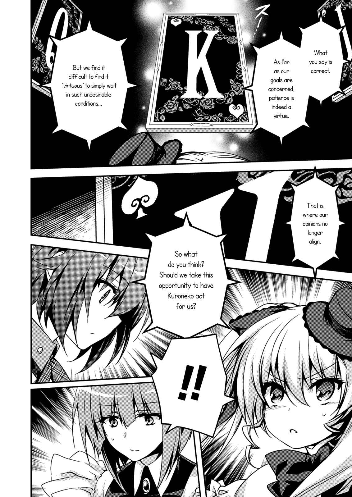 Page 21 Chapter 12 Shishunki na Adam