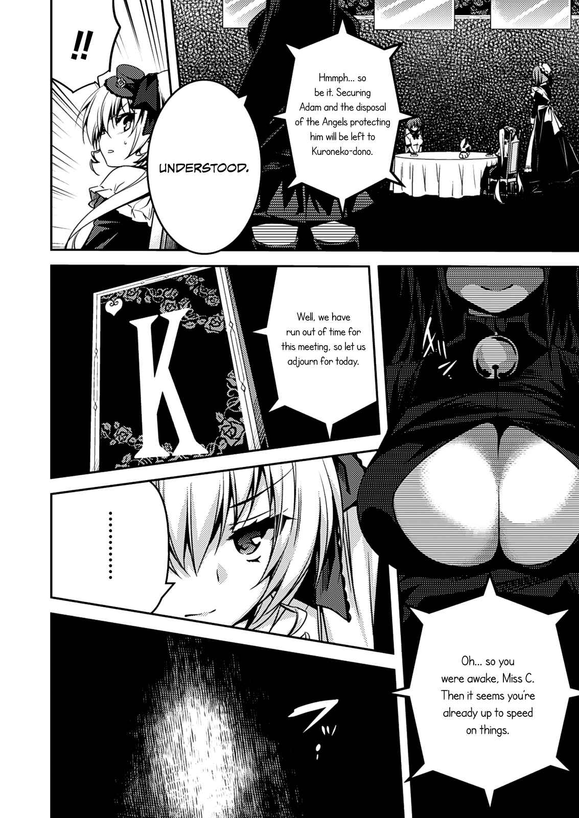 Page 23 Chapter 12 Shishunki na Adam