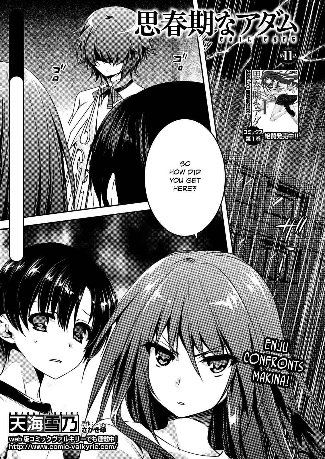 Page 2 Chapter 11 Shishunki na Adam