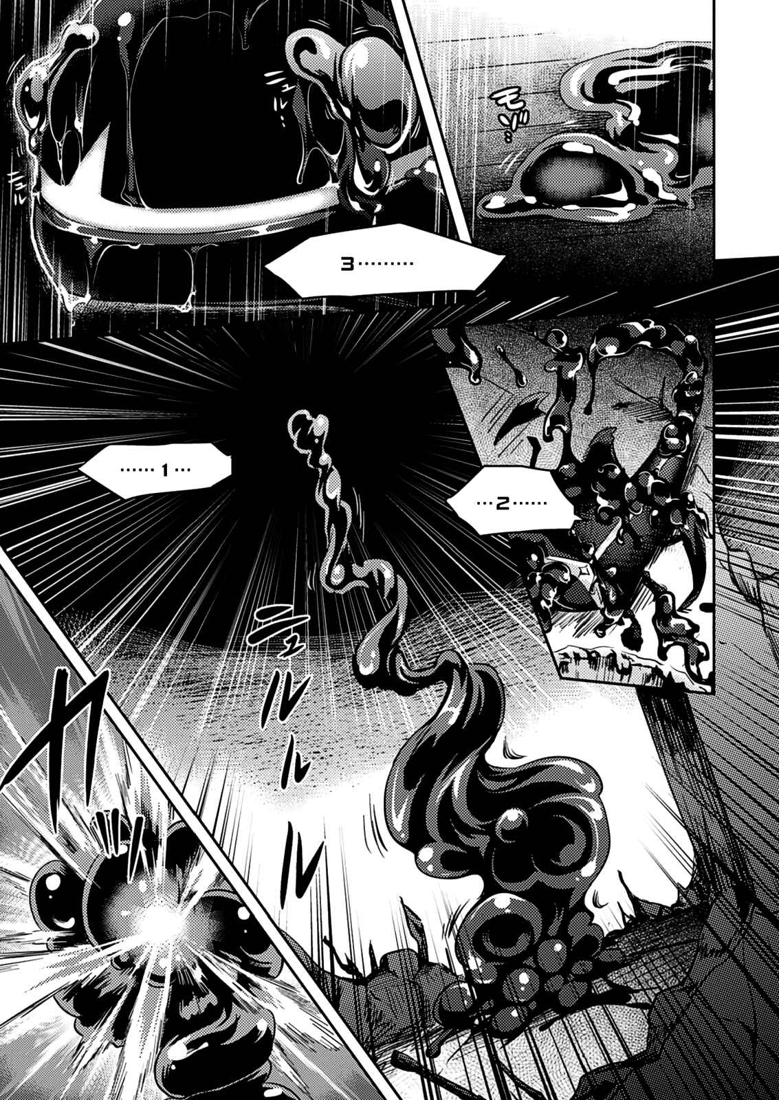 Page 22 Chapter 11 Shishunki na Adam