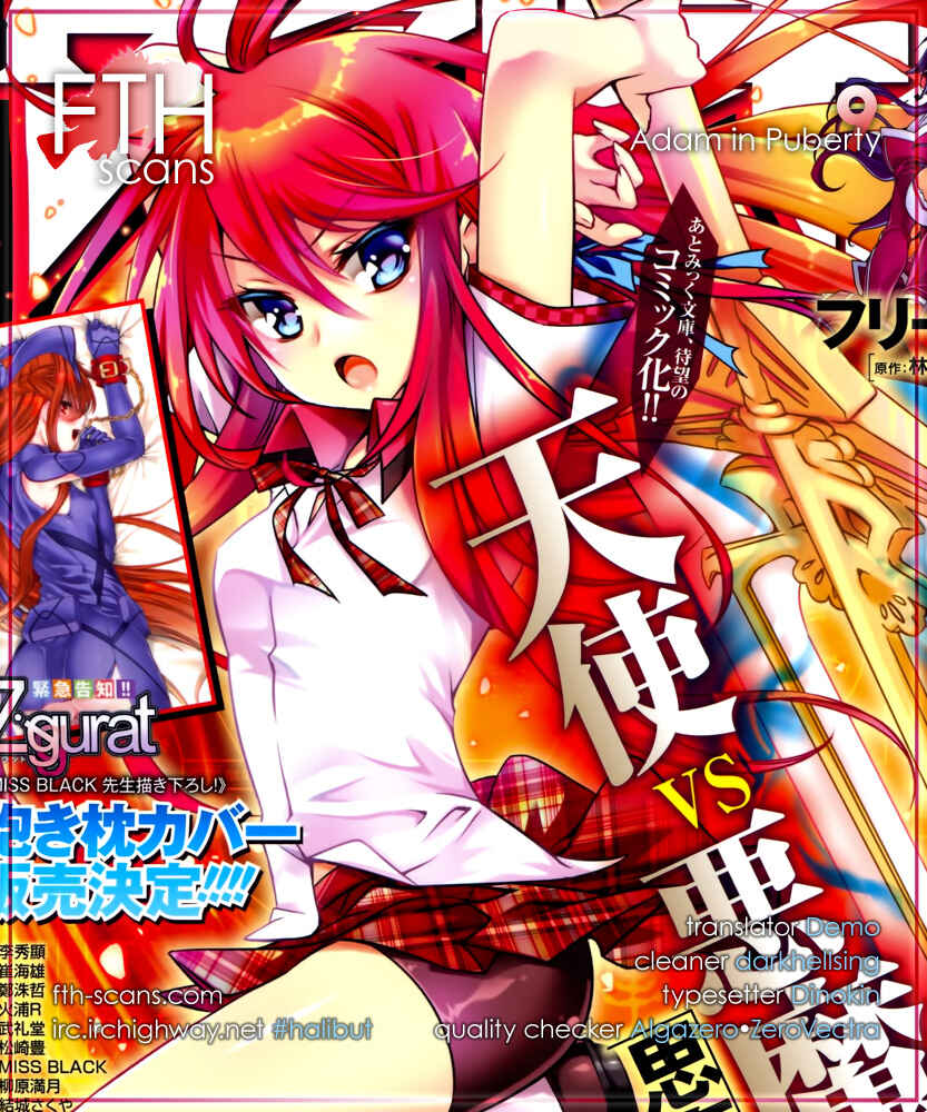 Page 1 Chapter 9 Shishunki na Adam