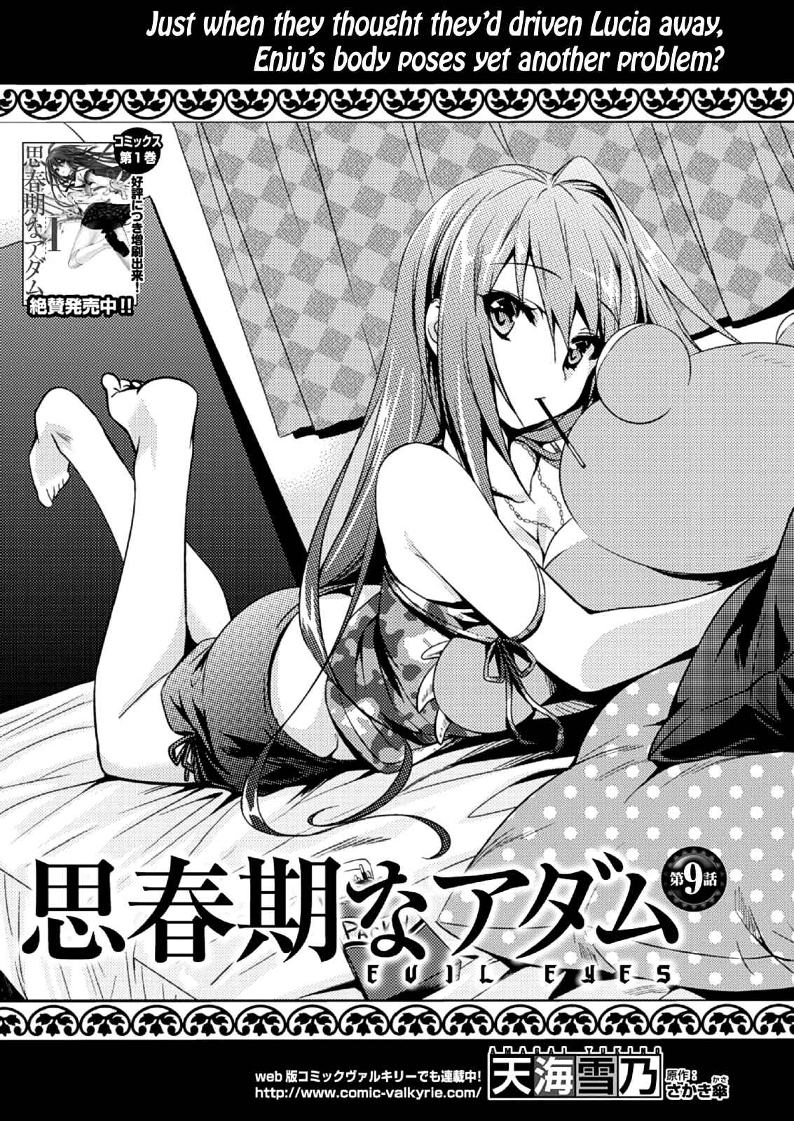 Page 2 Chapter 9 Shishunki na Adam