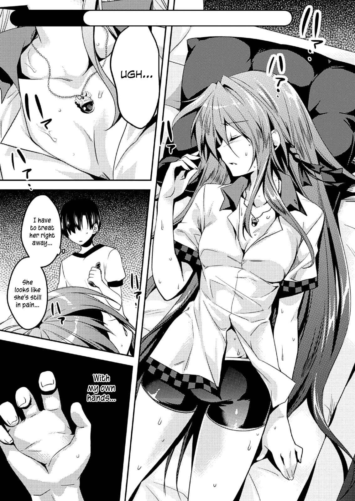 Page 4 Chapter 9 Shishunki na Adam