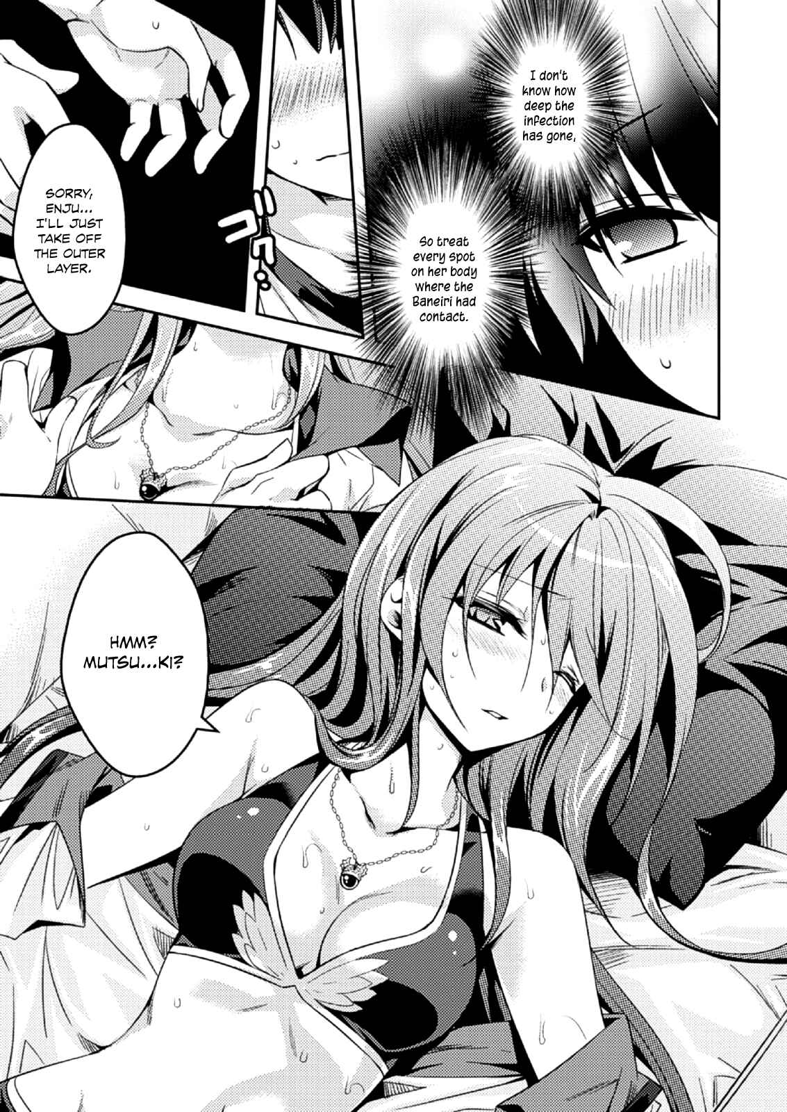 Page 6 Chapter 9 Shishunki na Adam